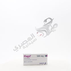 Flagyl Metronidazole 500 Mg 20 Tablets