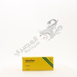Ketofan 25 Mg 30 Capsules