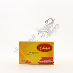 Sinlerg 20 Tablets
