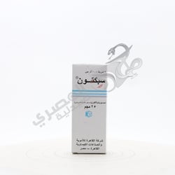 Spectone 25 Mg 20 Tablets