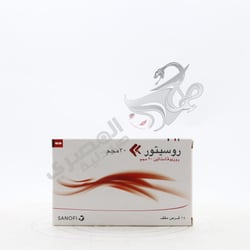 Rositor 20 Mg 14 Tablets
