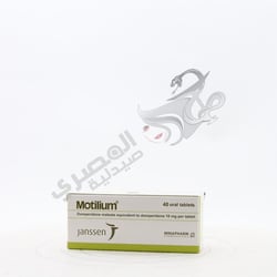 Motilium 10 Mg 40 Tablets