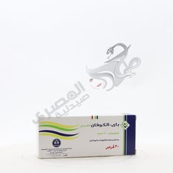Bi Alcofan 150 Mg 30 Tablets