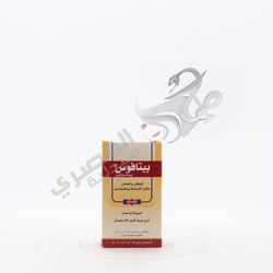 Betafos 1 Ampoules