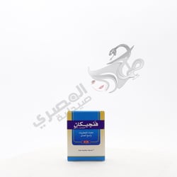 Fungican Fluconazole 150 Mg 2 Capsules