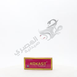 Kokast 10 Mg 10 Tablets