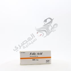 Folic Acid 500 Mcg 20 Tablets
