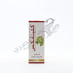 Clinvex Skin Lotion 60 Ml