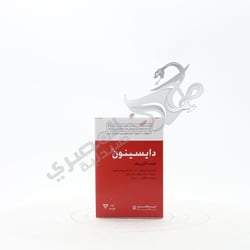 Dicynone Amp