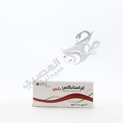 Erastapex Plus 20/12.5 Mg
