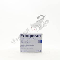 Primperan Amp