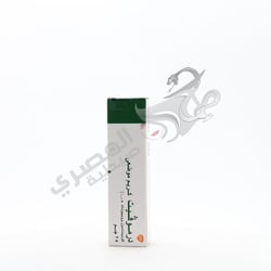 Dermovate Cream 25 Gm