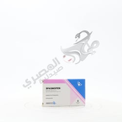 Spasmofen 3 Amp