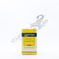Xithrone 200 Mg/5 Susp 15 Ml