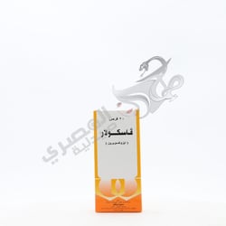 Vascular 20 Tablets