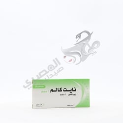 Night Calm 1 Mg 20 Tablets