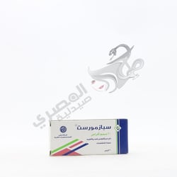 Spasmorest 20 Mg Tablets