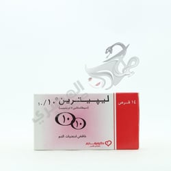 Lipitrin 10/10 Mg 14 Tablets