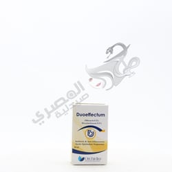 Duoeffectum Antibiotic 10 Ml
