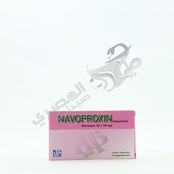 Navoproxin Supp