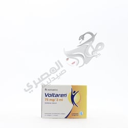 Voltaren 3Amp
