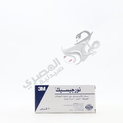 Norgesic 20 Tablets