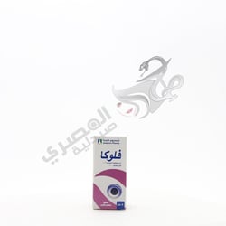 Fluca Eye Drops 5 Ml