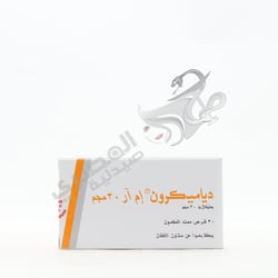 Diamicron Mr 60 Mg Tablets