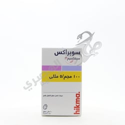Suprax 100 Mg Syrup 60 Ml