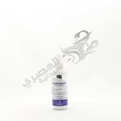 Emmyrosa Hair Grower Lotion 120 Ml