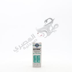 Nostamine Eye And Nose Drops