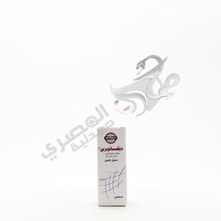 Dexatobrin Drops