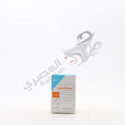 Cefaxone Im 1 Gm Vials