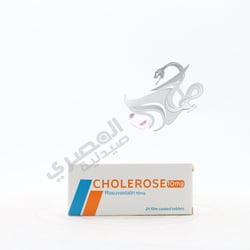 Cholerose 10 Mg 21 Tablets
