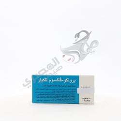 Broncho-Vaxom Adult Capsules