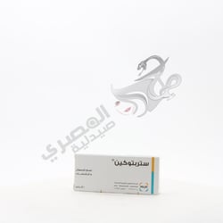 Streptoquin 10 Tablets