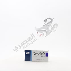 Vibramycin 100 Mg 10 Capsules