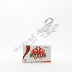 Dimra 20 Tablets