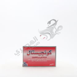 Congestal 20 Tablets
