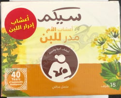 Sekem Mother Tea Stimulate Lactation 15 Envelopes