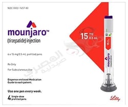 Mounjaro 15 mg Pen
