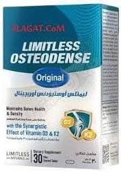 Limitless Osteudence Original 30 Coated Tablets 6223012482211