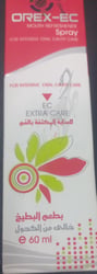 Orex EC EXTRA Care Spray 6224010525146