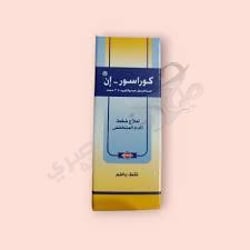 Corasore N Oral Drops 305 mg 15 ml 6221025040152