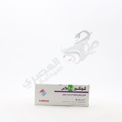 كونكور بلس 10 مجم 30 قرص