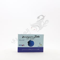 كال بريج قرص