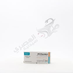 Dispercam Piroxicam Micronized 20 Mg 10 Tablets