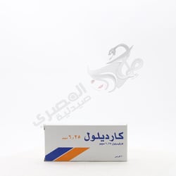 كارديلول 6.25 مجم 30 قرص