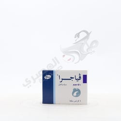 فياجرا 50 مجم 4 قرص