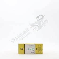 كابوتين 25 مجم 20 قرص